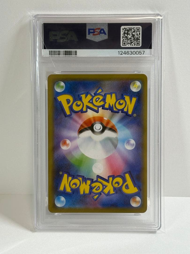 Welcome！【PSA10】最安値　ギラティナ 058/173 PR プリズム