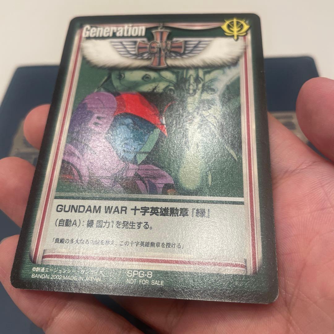 轟*号様 ガンダムウォー 十字英雄勲章 アナベル　ガトー