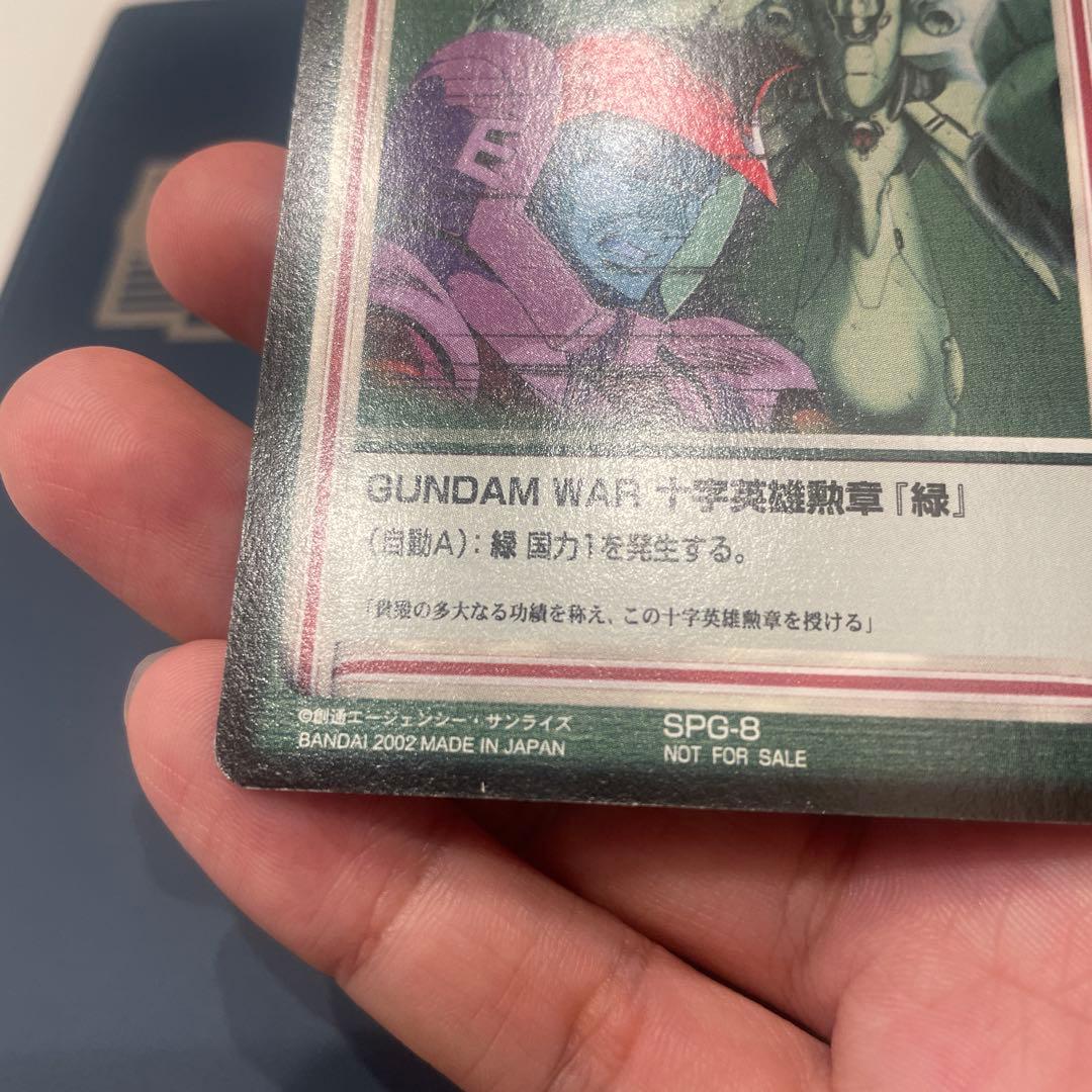 轟*号様 ガンダムウォー 十字英雄勲章 アナベル　ガトー