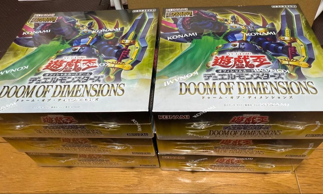 遊戯王OCG DOOM OF DIMENSIONS 6個セットシュリンク付