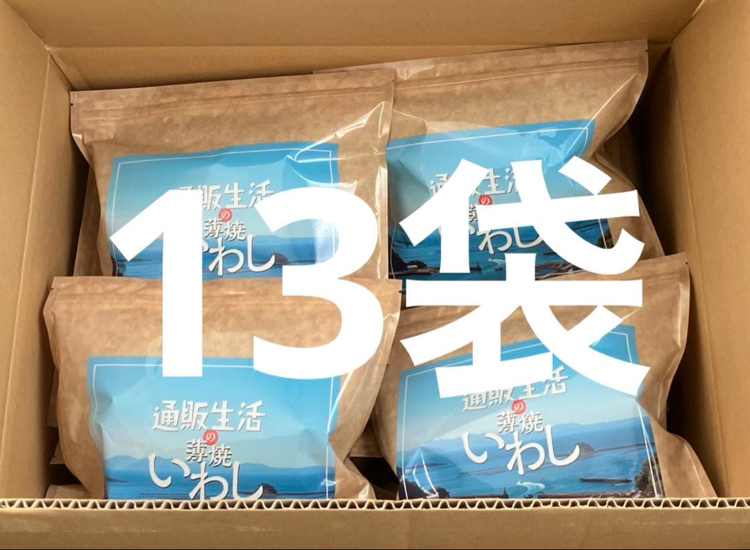 通販生活 カタログハウス 薄焼きいわし 30枚入り×13袋