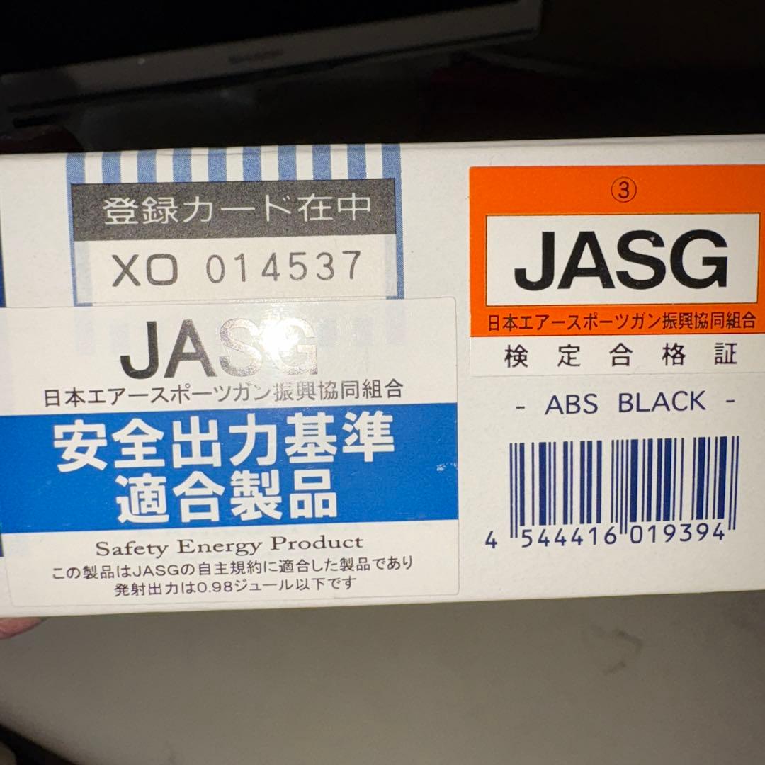 KSC AUTO NINE C ガスガン フルオート・セミオート