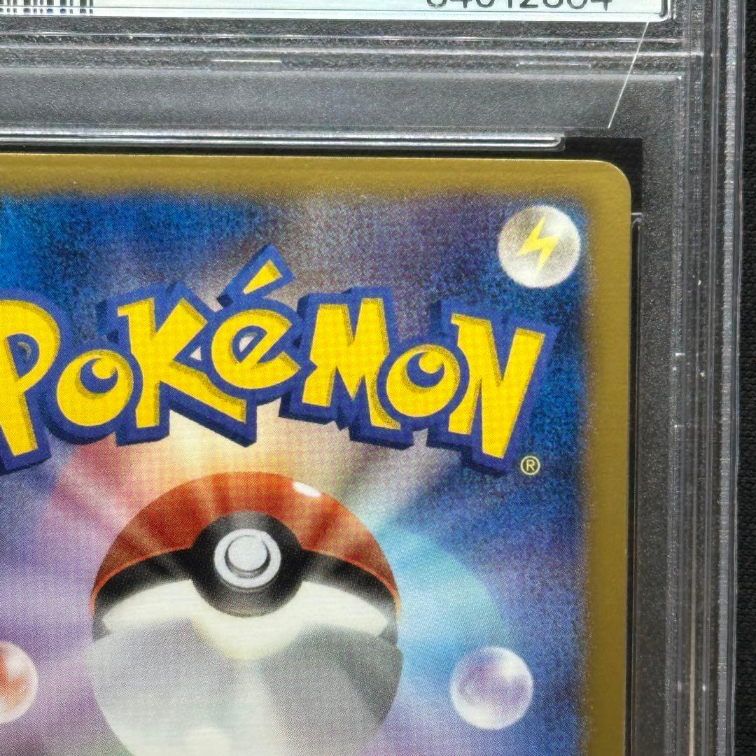 世界10枚 PSA10 レシラム 051/BW-P PROMO プロモ