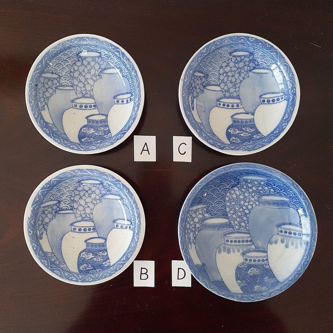 印判皿　小皿　鍋島写し　七壺文　上手　４枚＋おまけ　有名品　とろとろガラス