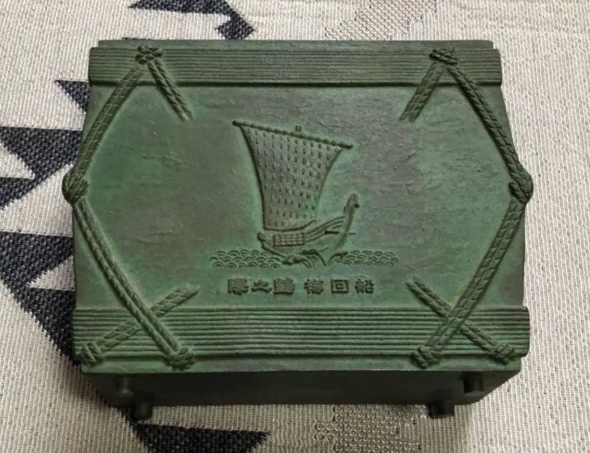 沢の鶴 限定記念品 非売品