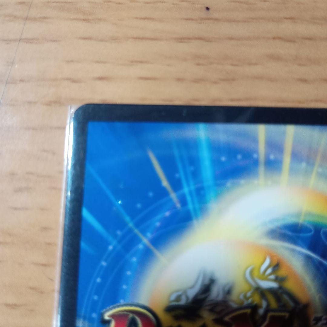 偽りの希望鬼丸「終斗」 SP2/SP6 金トレジャー