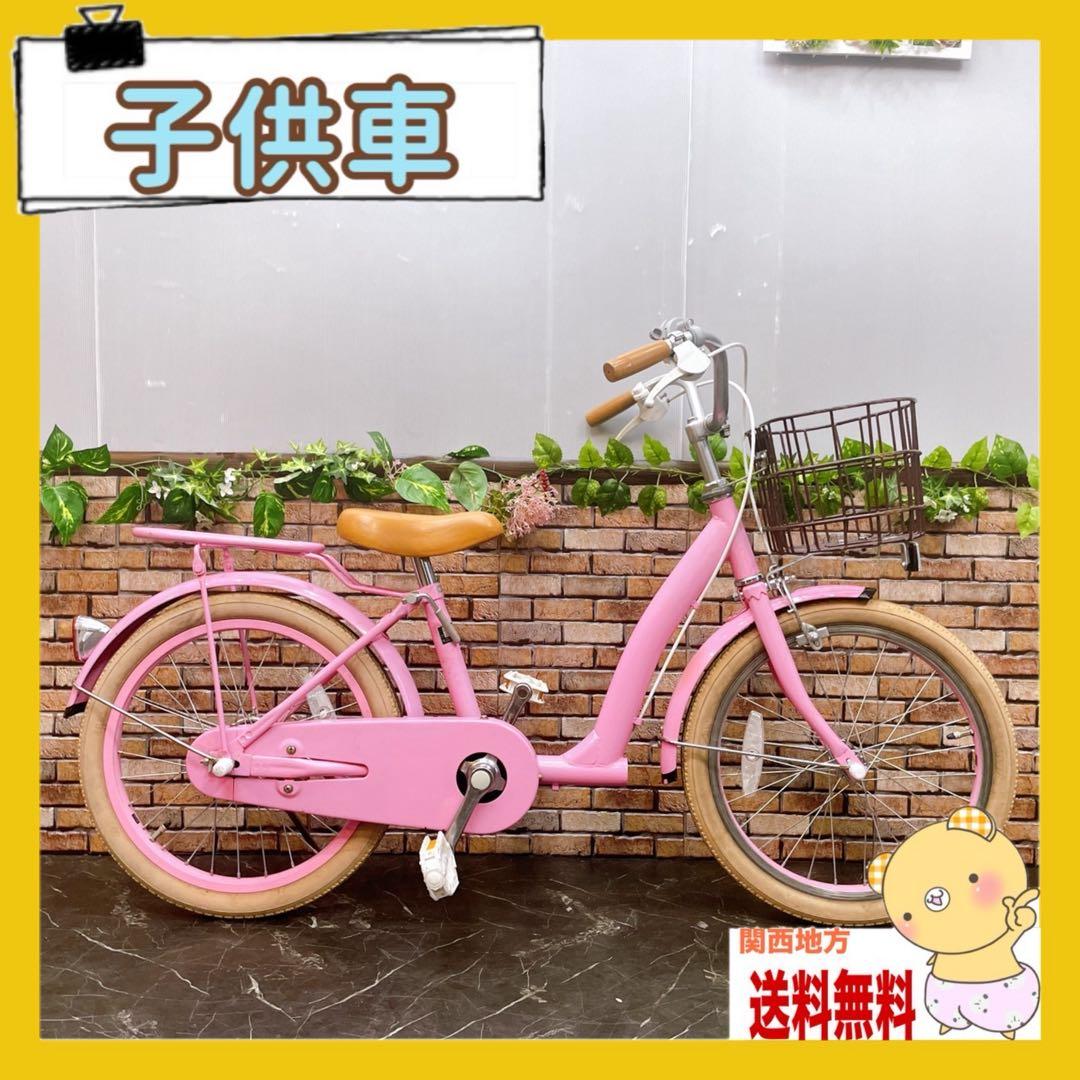 【13】子供用自転車 子供車 ピンク 18インチ シングル