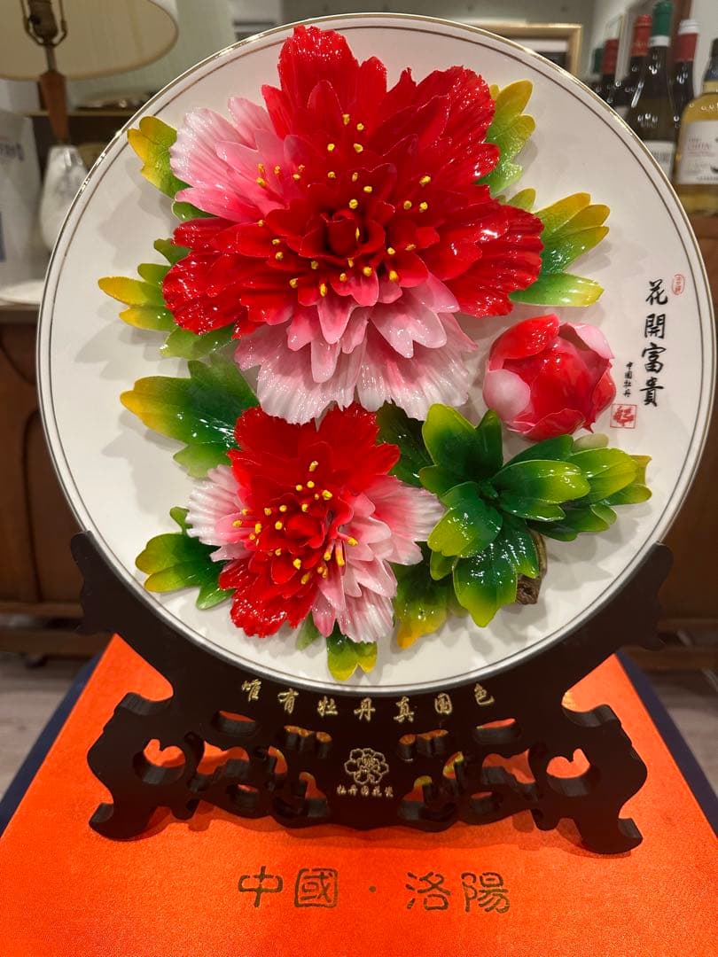 洛陽　唐三彩　牡丹磁器ボタン花　中国美術　牡丹皿　立体彫刻　磁器陶磁