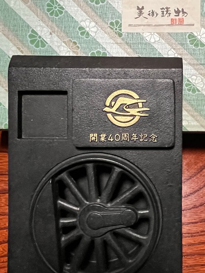 国鉄時代の記念品！ ツバメマーク入りの灰皿と、時計の置物の２セットです！