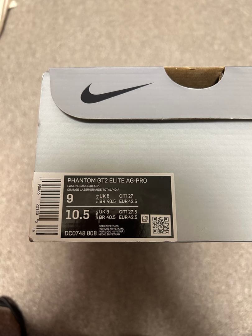 シューズ Nike Phantom GT2 Elite AG-pro