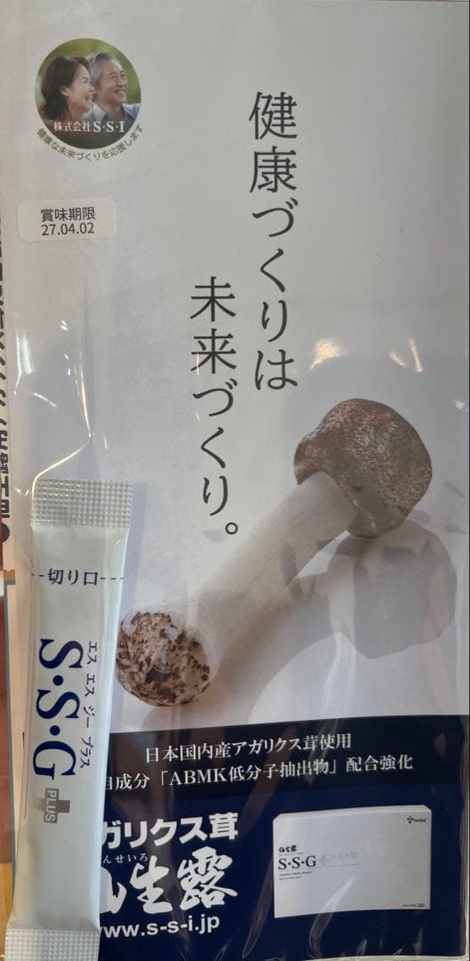 仙生露　ssg 顆粒　78包