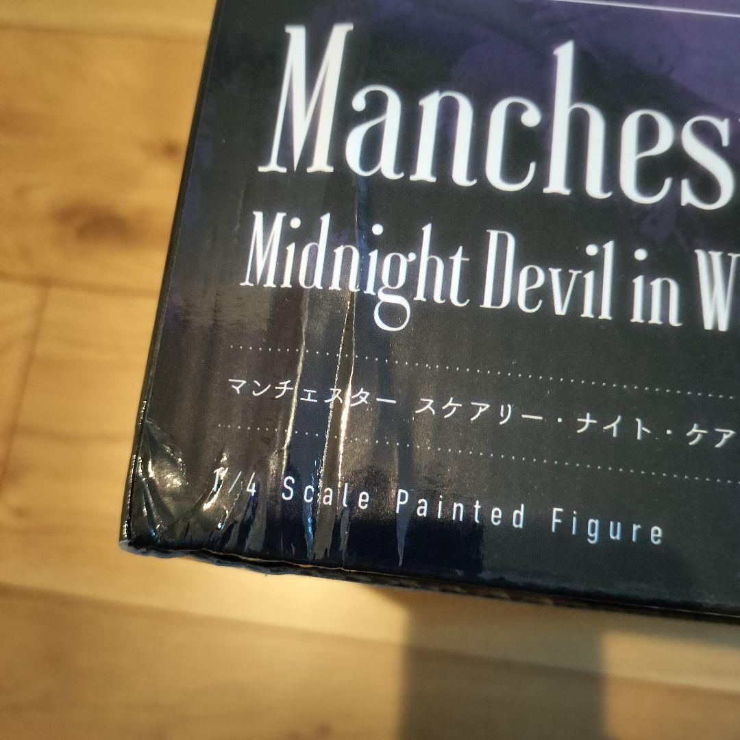 1/4 B-style アズールレーン マンチェスター スケアリー・ナイト・ケア