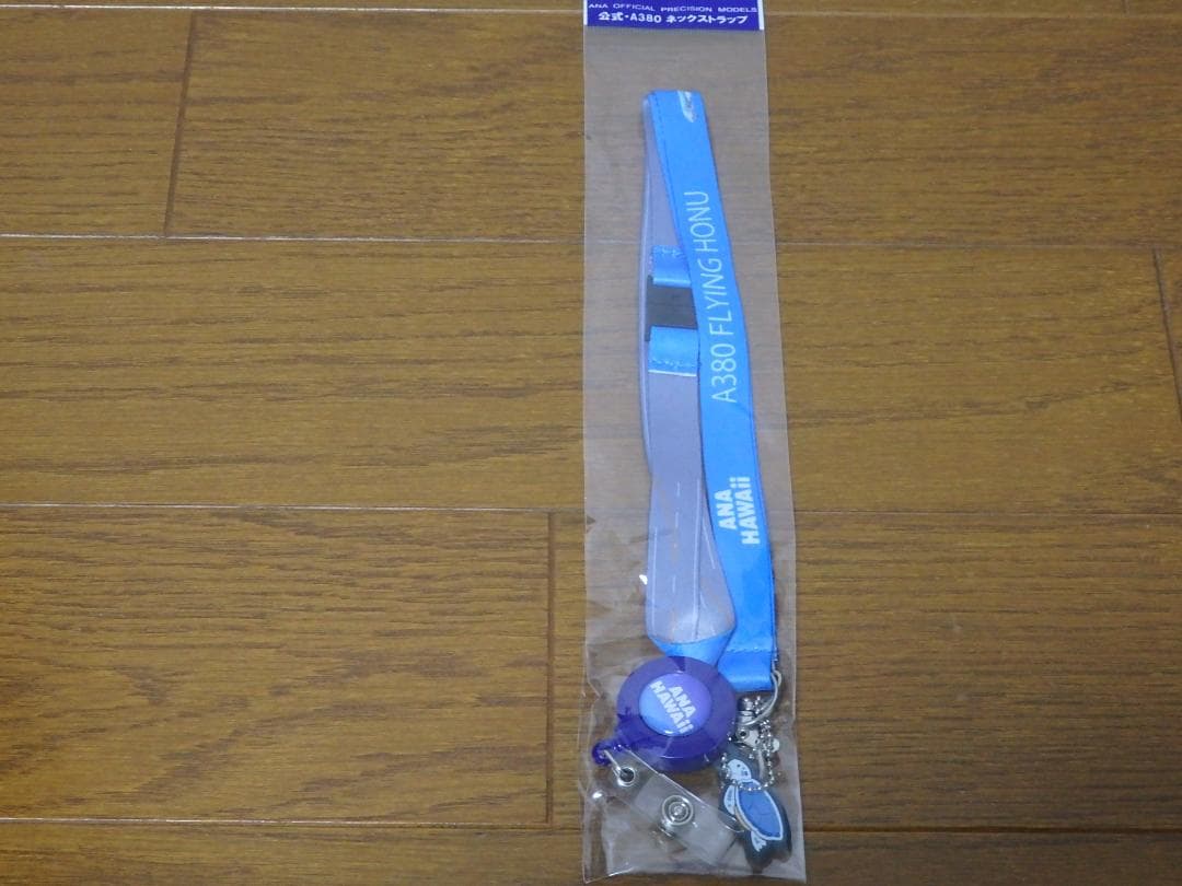 ANA A380 エアバス 初号機 リール付きネックストラップ IDケース