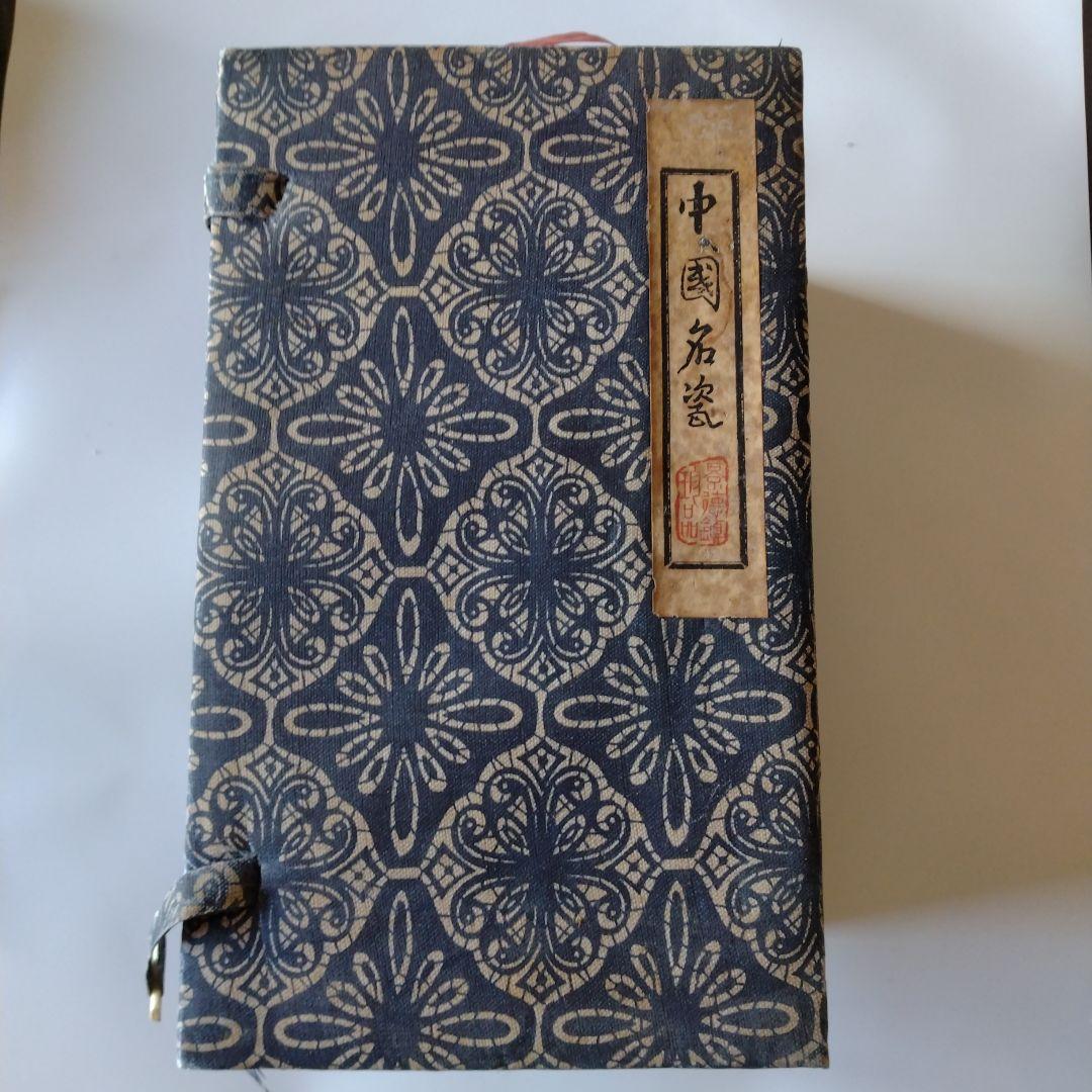 景徳鎮 青白磁 青花龍紋瓶 ドラゴン模様 壺