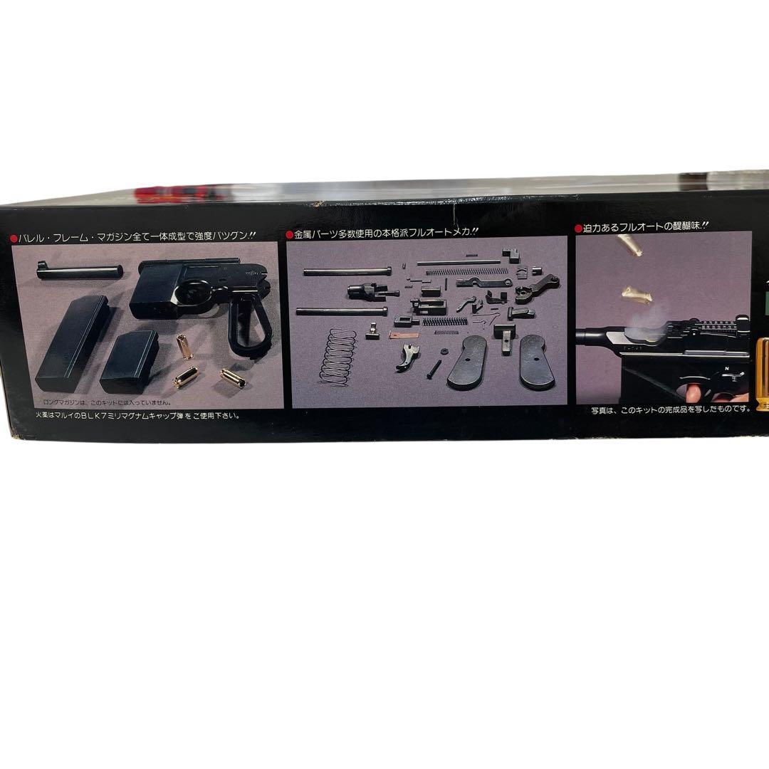 未組み立て マルイ 作るモデルガン 1/1 モーゼルミリタリー712