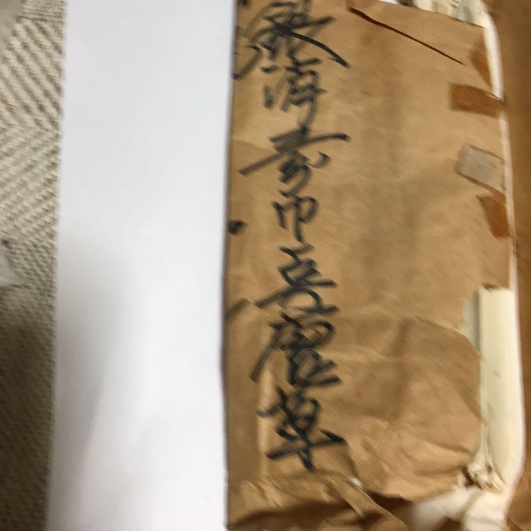 高級屏風金物　屏風　表装　表具　表具師　掛軸