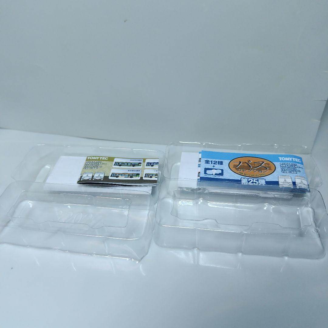 バスコレ 横浜市交通局 4台セット