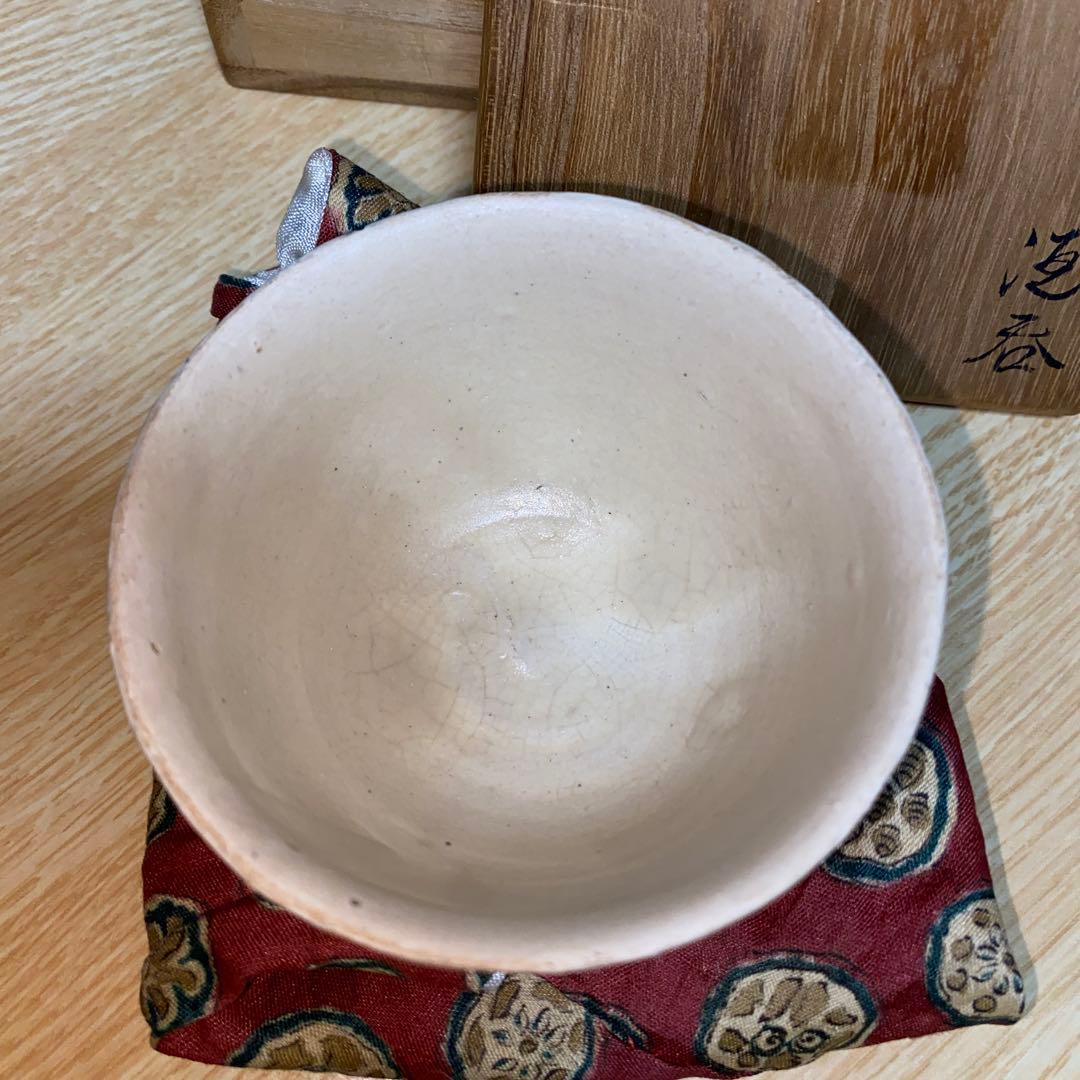 盃　鉄絵　磁州窯　南宋〜元時代　川瀬竹春　伝世品