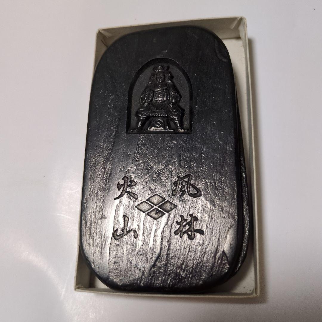 『新品未使用』甲州銘石　高級雨畑御硯　蓋付 タテ14✕ヨコ8 ✕高さ2.5（cm