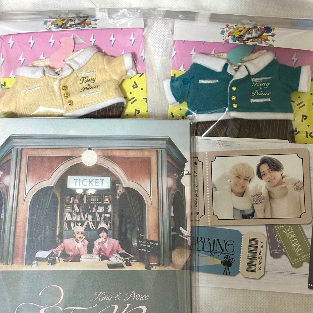 【新品未開封】 King & Prince ぬいぐるみコスチューム＆CD