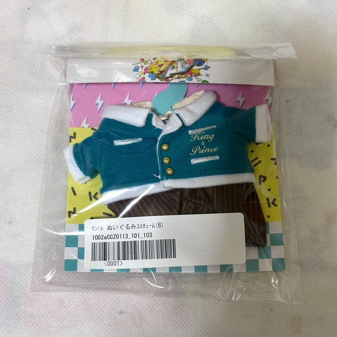【新品未開封】 King & Prince ぬいぐるみコスチューム＆CD