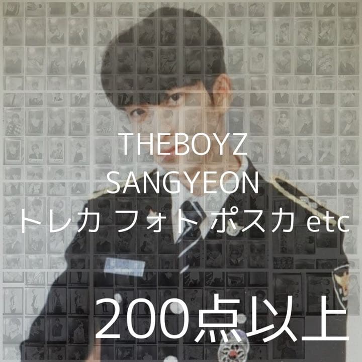 THEBOYZ サンヨン トレカ フォト ポストカード まとめ売り