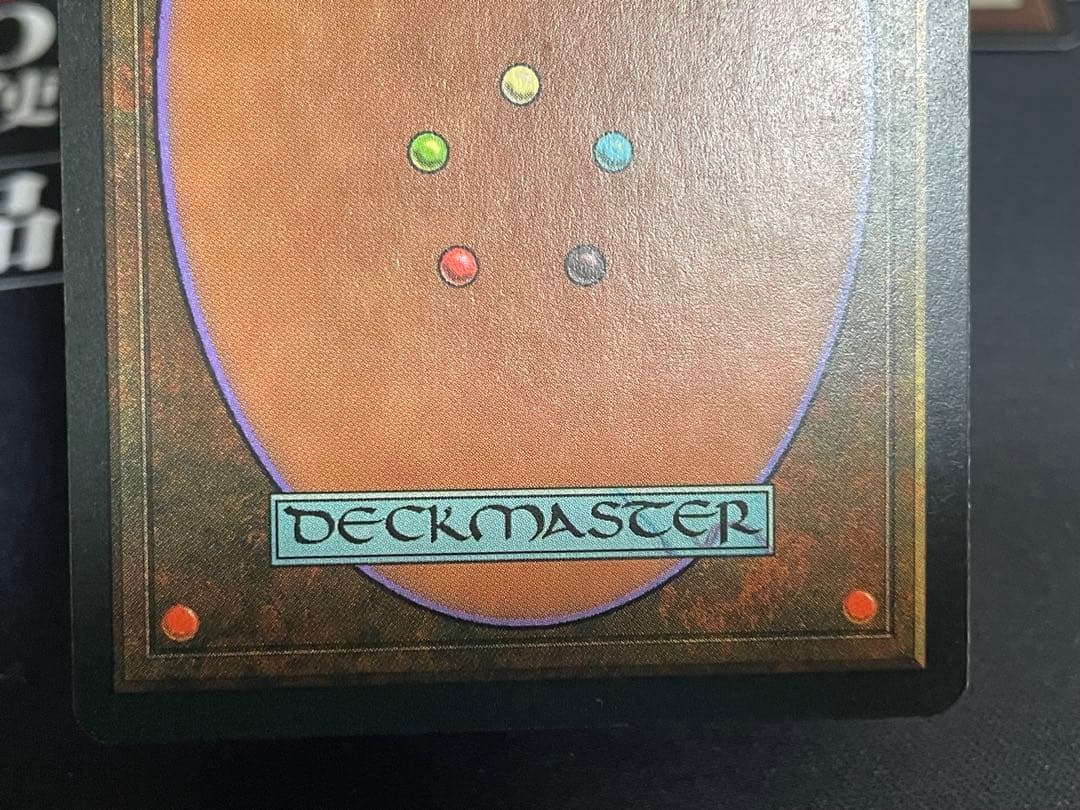 MTG 水蓮の花　4枚セット（日1、英3）