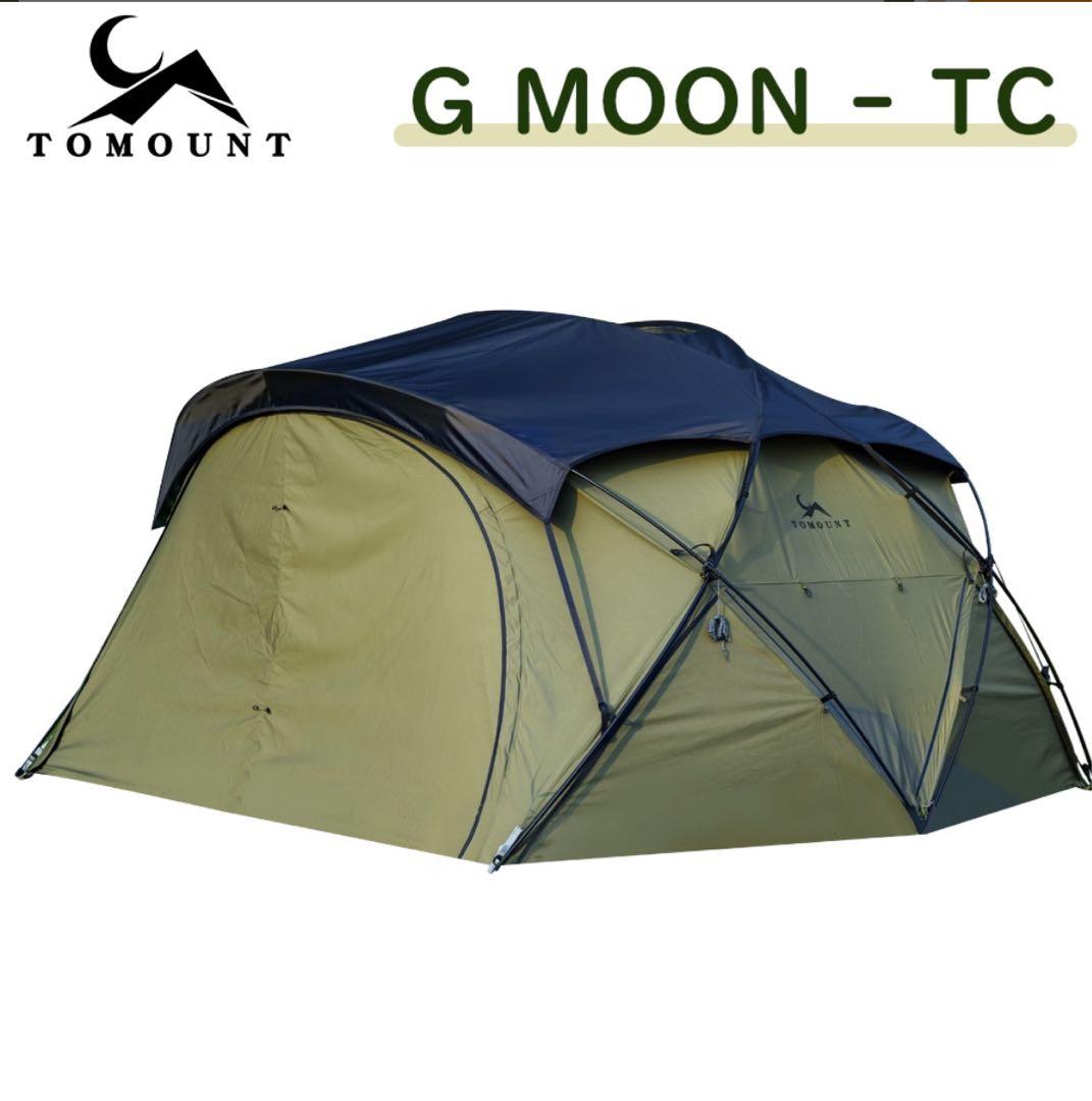 Tomount G-Moon TCテント　【本体、拡張テントセット】