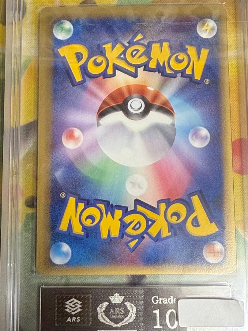 【世界10枚】キュウコン　デルタ種　ars10 psa10相当　鑑定書付き