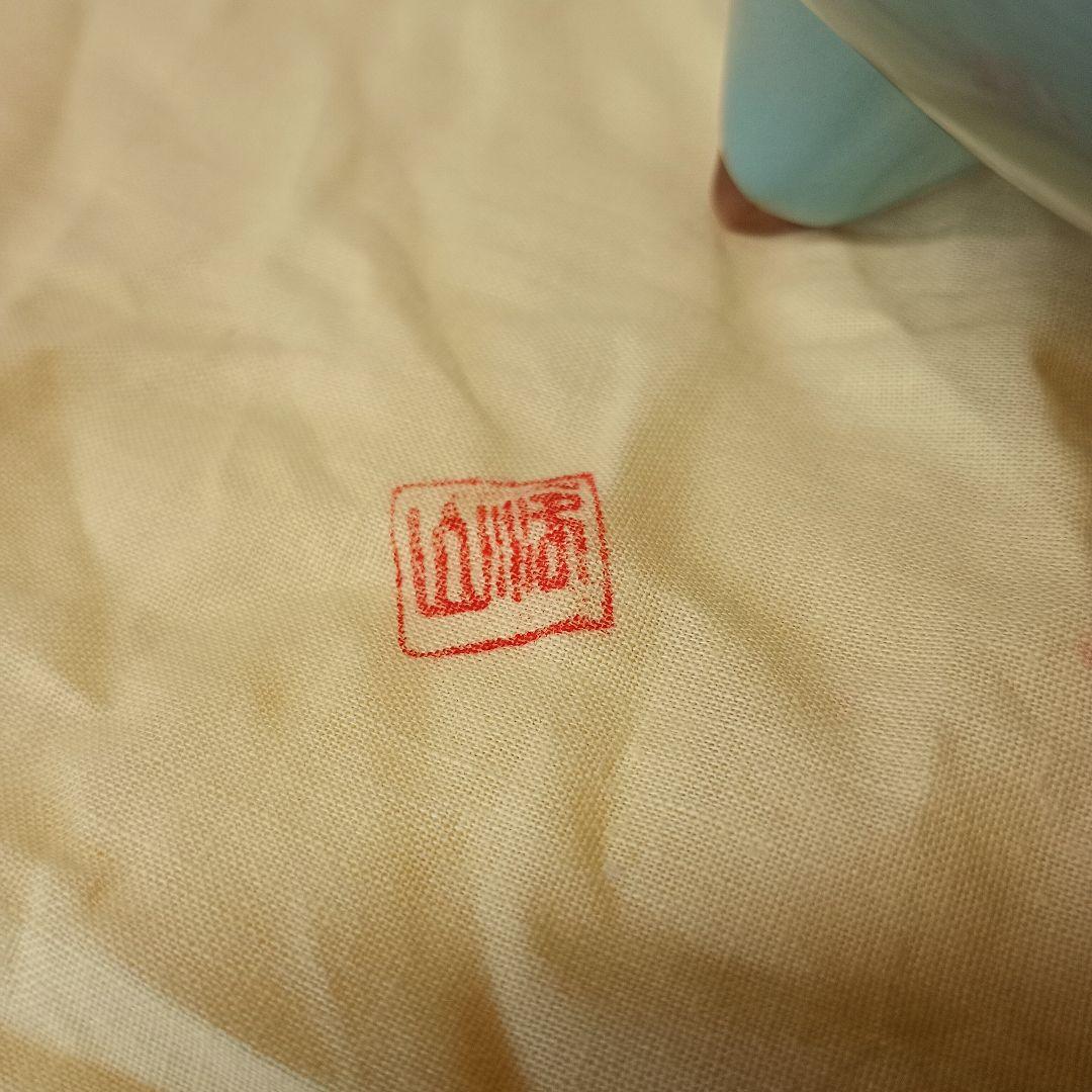 諏訪蘇山 青磁 袴腰香炉 二重共箱 四季草花銀火屋 約120g 帝室技芸員