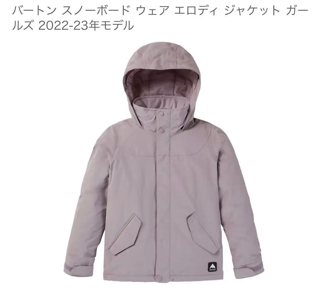 【最終値下げ】2022-23年　BURTON サイズ150