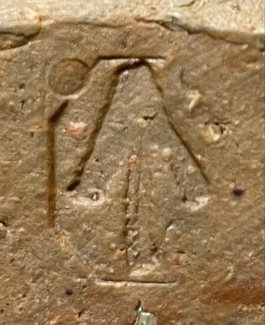 県指定重要無形文化財　金重道明　備前徳利　備前焼　共箱　d517