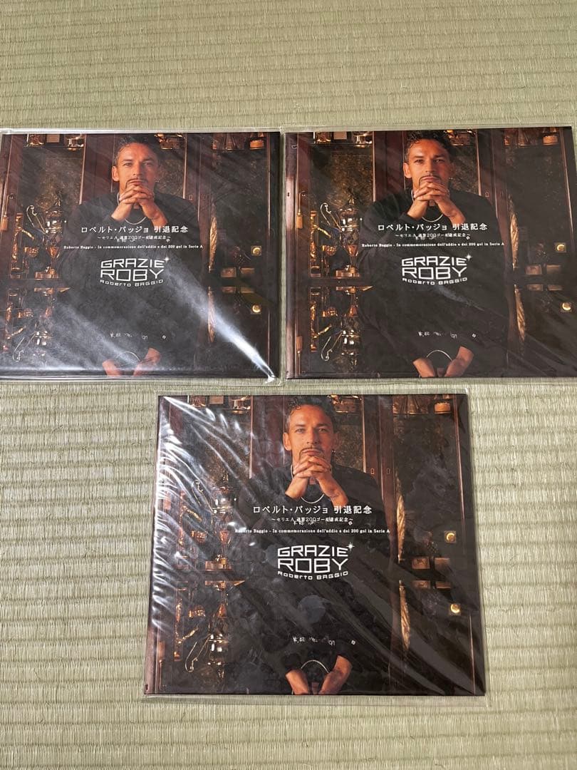 ロベルト・バッジョ引退記念セリエA通算2００ゴール達成記念品　3枚セット