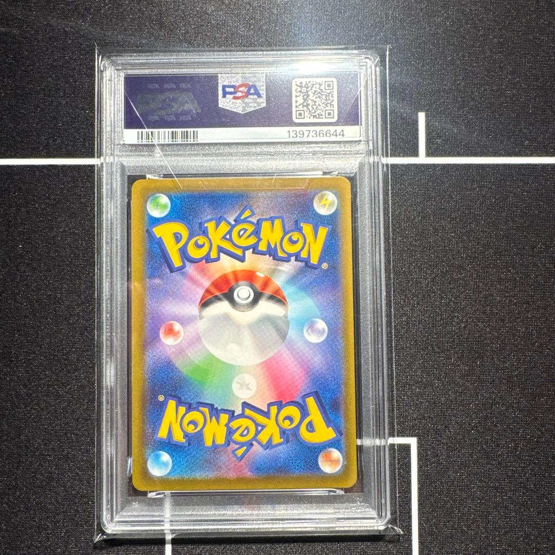 ポケモンカードclassicPSA10 リザードン