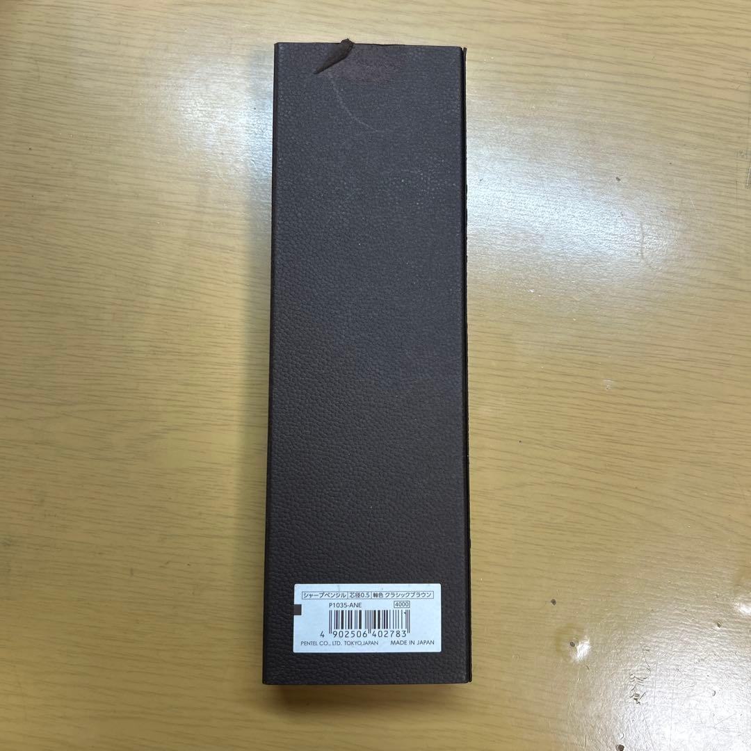 KERRY 50th ANNIVERSARYシャープペンシル クラシックブラウン