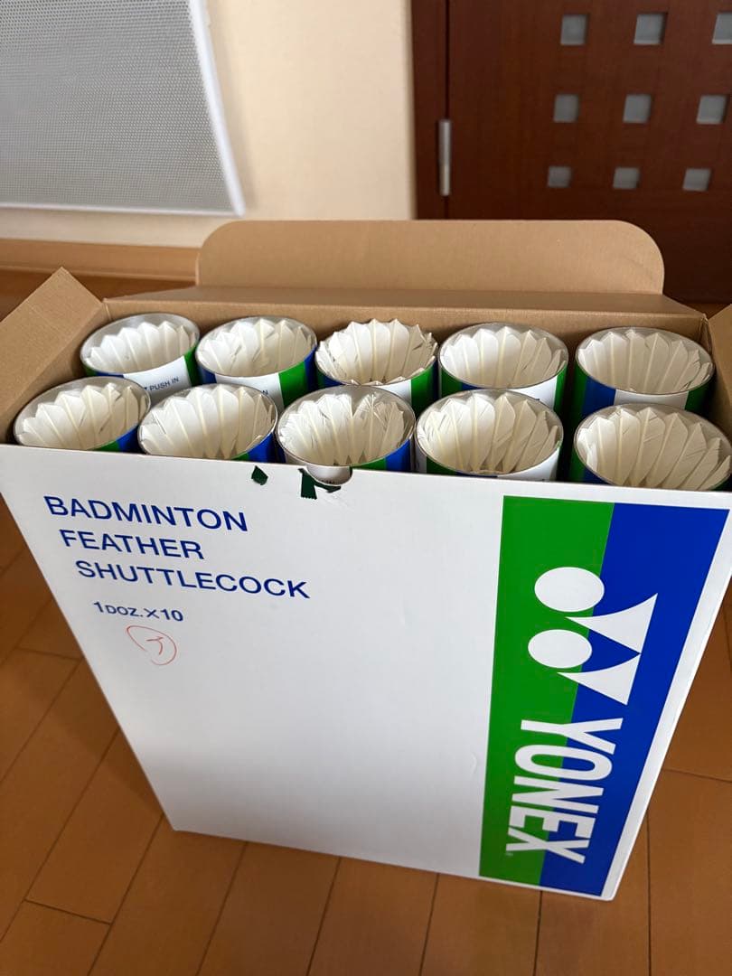 中古シャトル YONEX AEROSENSA 500 130個