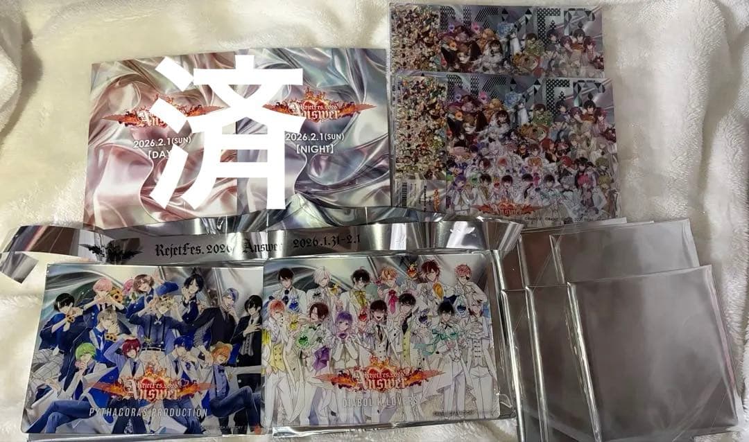 リジェフェス 特典 Super Seat