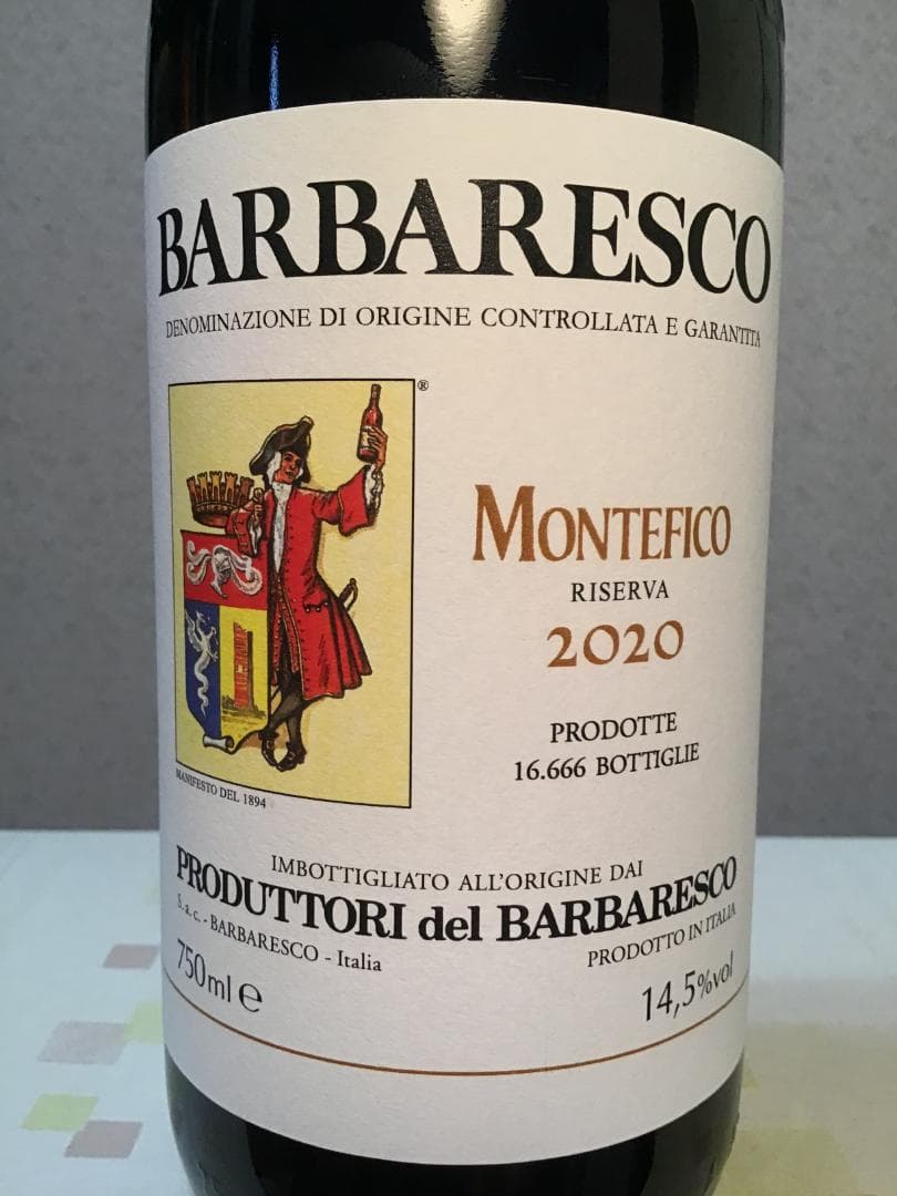 「Baul Jeon 」　バルバレスコ R「モンテフィコ」 2020