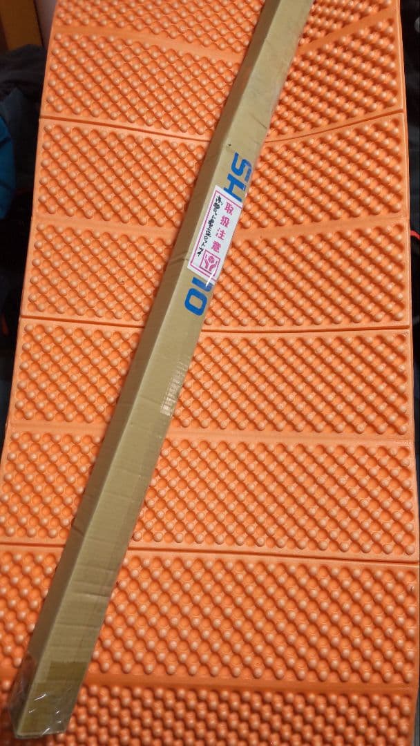 究極のグリップ【新品未使用梱包済】☆☆【DIY】シーバスロッド 210 CM