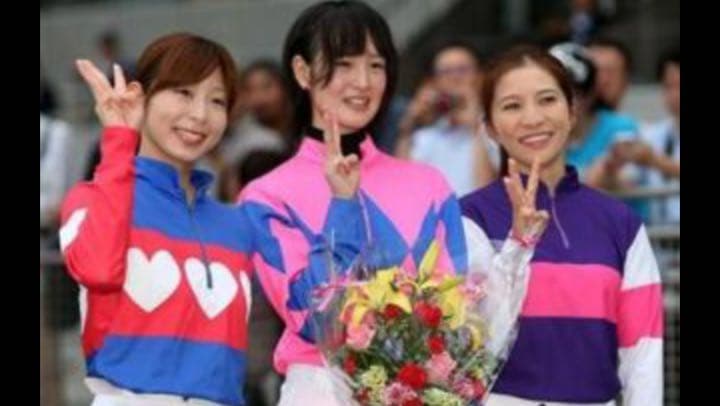 値下げ★激レア★ 藤田菜七子引退！宮下瞳 木之前葵 直筆サイン入り色紙