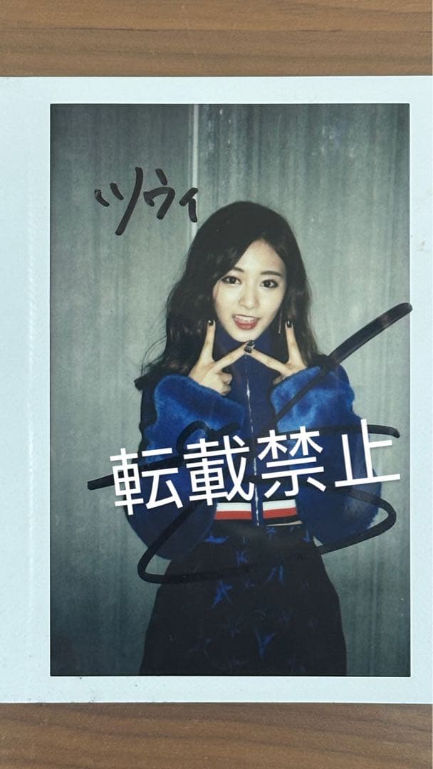 TWICE ツウィ 直筆サイン入りチェキ