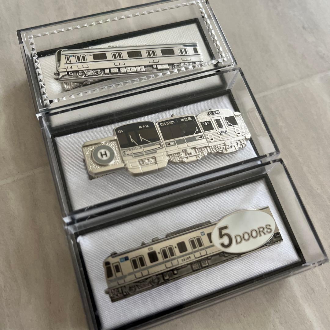 東京メトロ　日比谷線　ネクタイピン　3種類セット品　新品未使用品