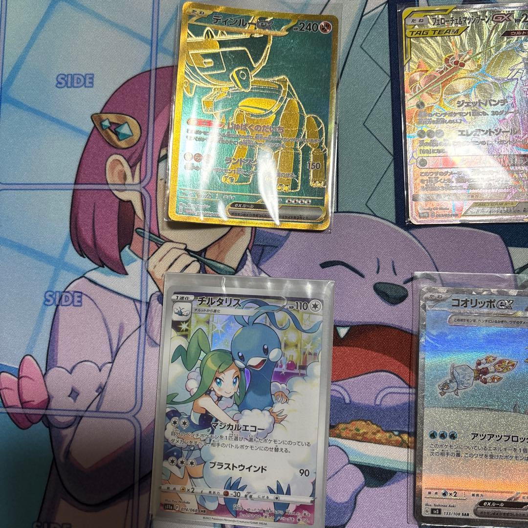 ポケカ詰め合わせ　いたずら好きのピチュー二枚（未開封）　⚠️ミュウツー傷あり