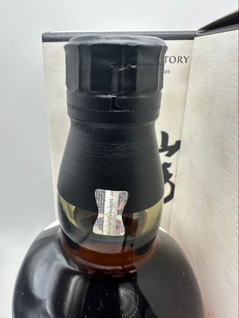 【サントリーウイスキー】山崎 2024 限定エディション 3本セット