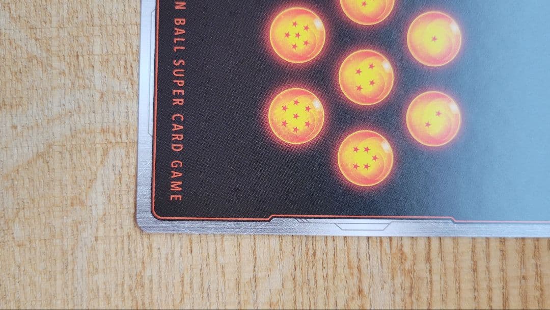 DBFW R★ 星1 極限の煌めき ゴジータ パラレル　迫りくる脅威