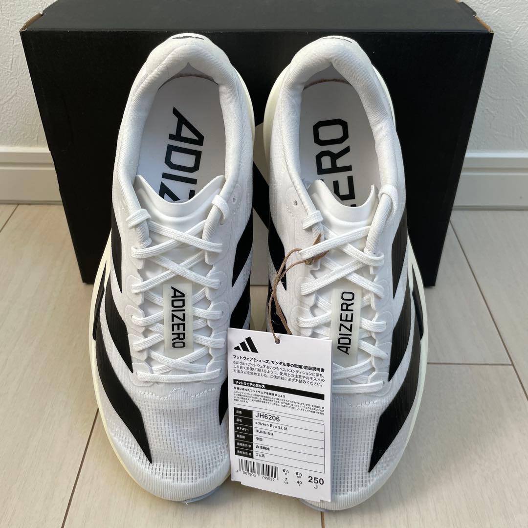 新品 アディダス 25.0cm アディゼロ EVO SL