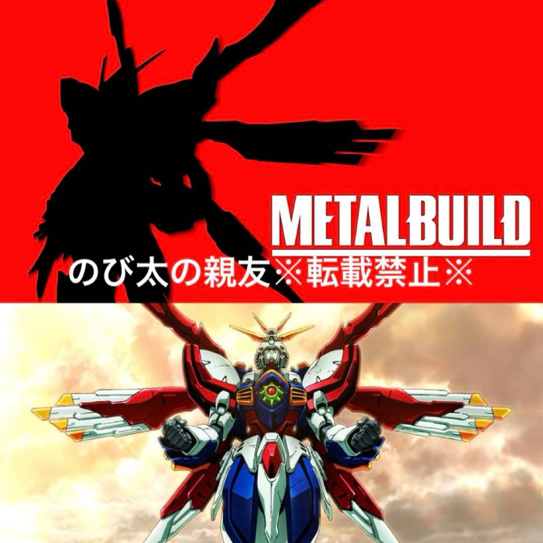 L BUILD ゴッドガンダム＆ゴッドガンダム弐 2点セット