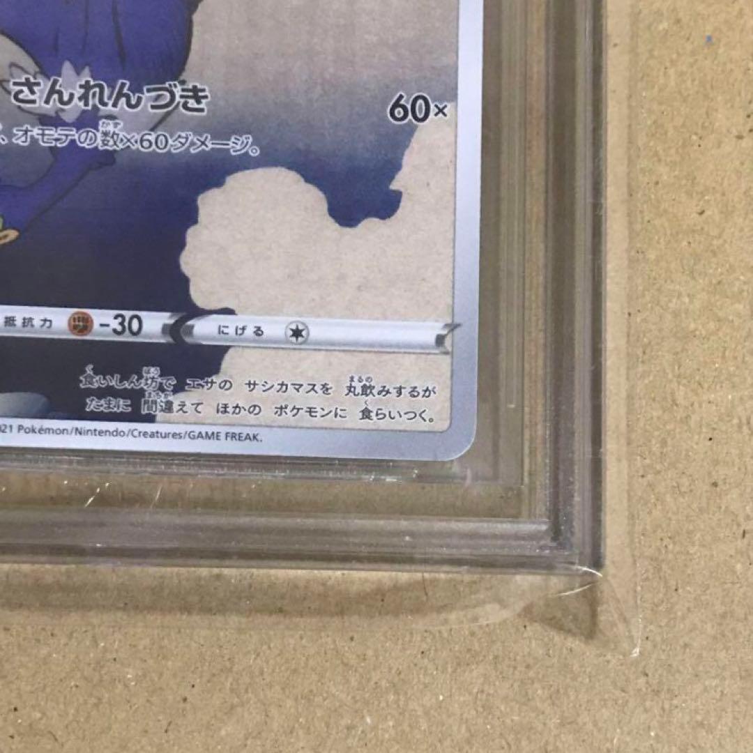 確実に正規品 BGS鑑定 GEM MINT 9.5点 ウッウ プロモ ポケカ