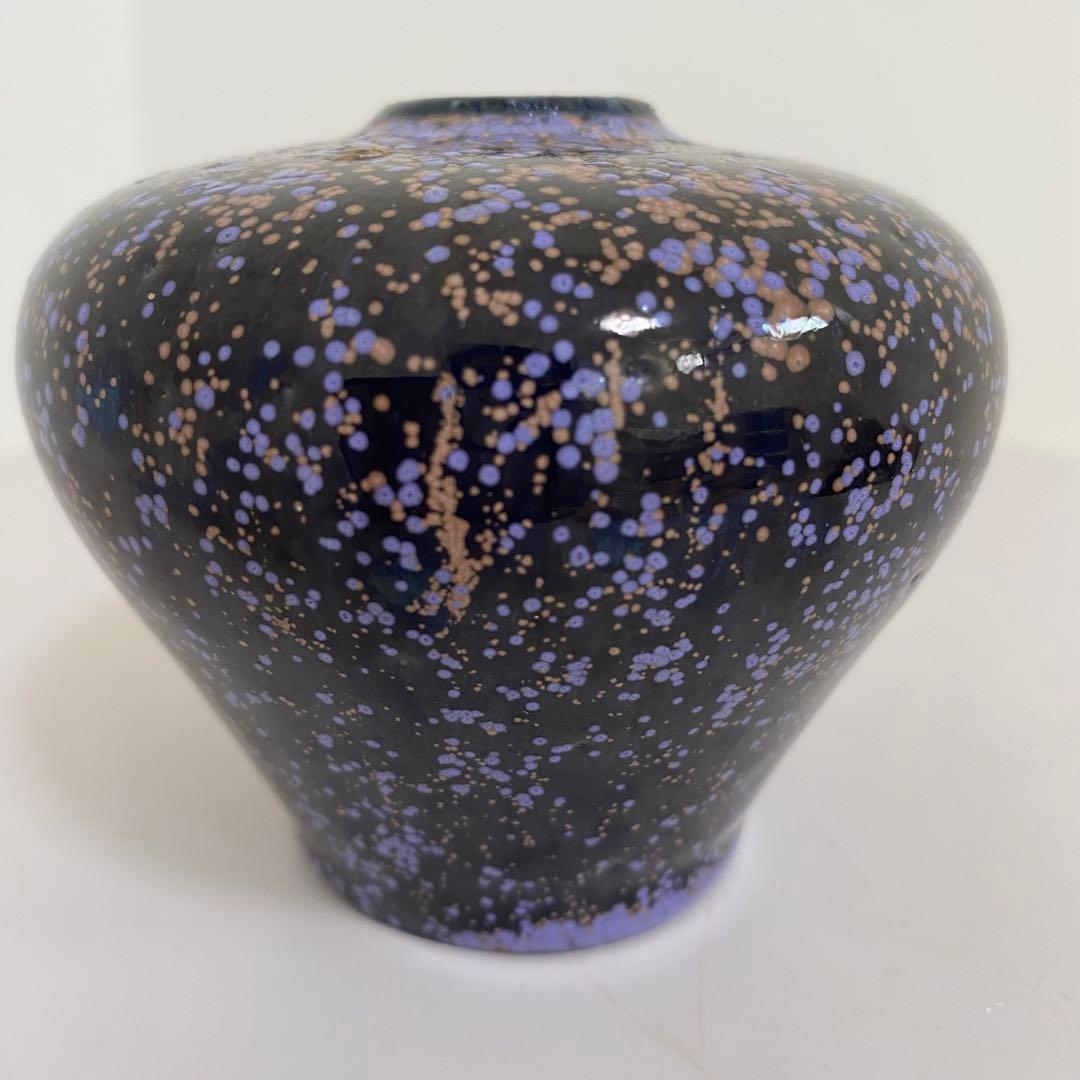 【希少】星里焼　花器　花入　一輪挿し　小壺