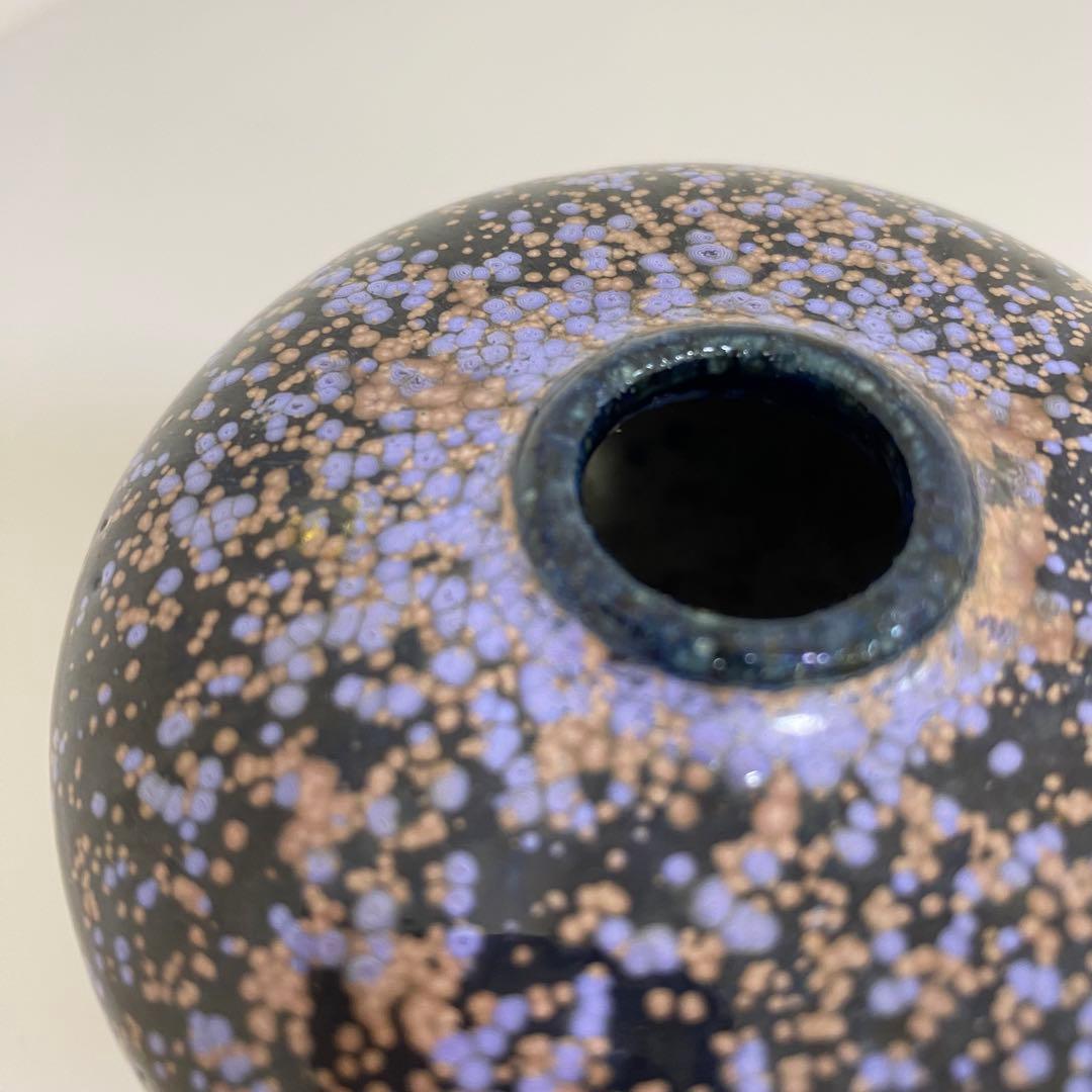 【希少】星里焼　花器　花入　一輪挿し　小壺